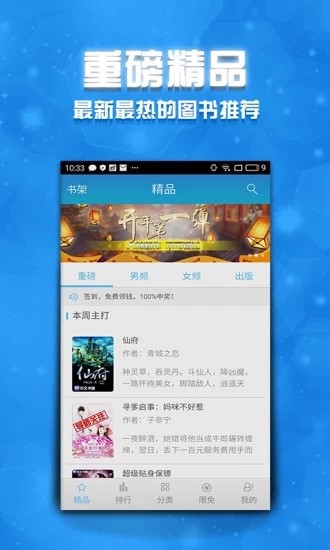 窝窝地小说网 2020-04-23 13:59