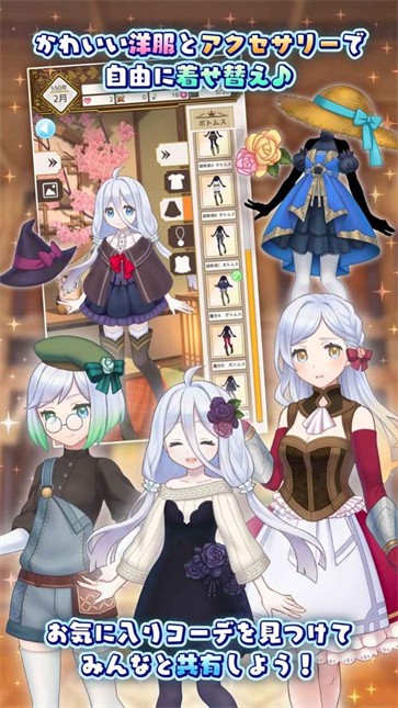 口袋女孩传承的希望  v1.0.7