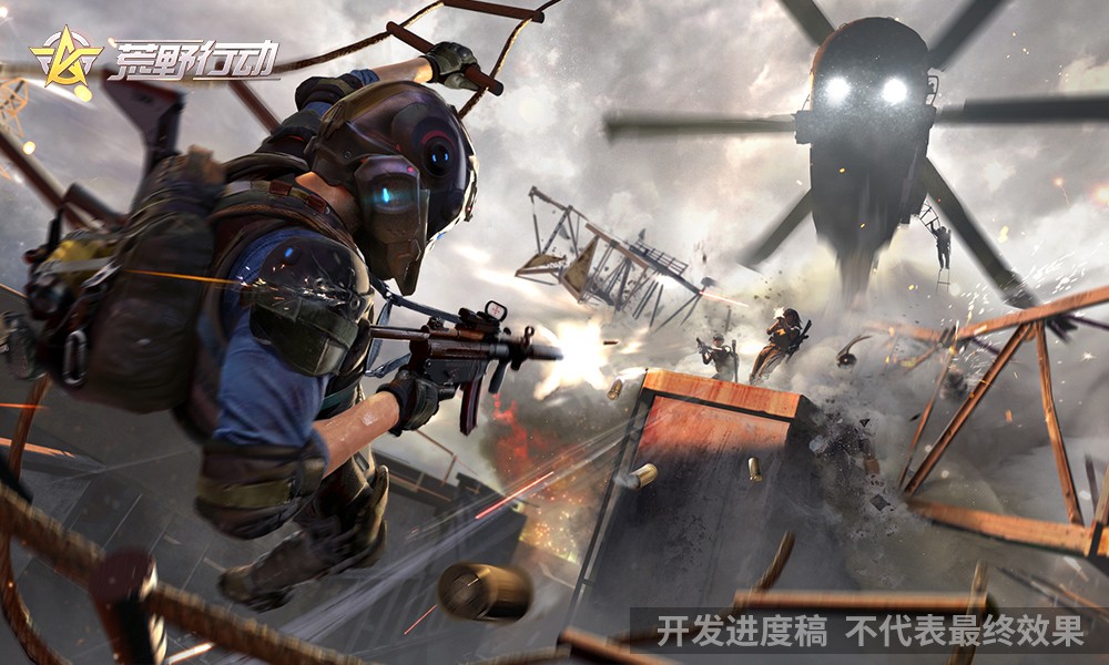 荒野行动体验服