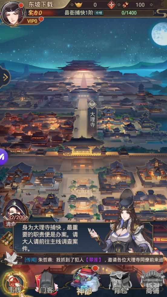 一路高升游戏安卓版官网版  v3.5.4