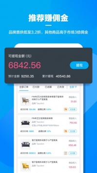 美间ios版 v3.2.5