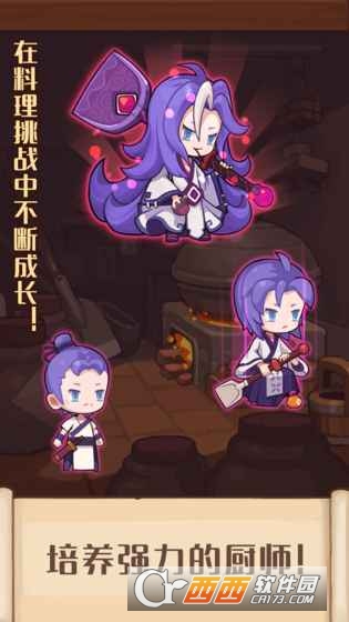 爆炒江湖百度版