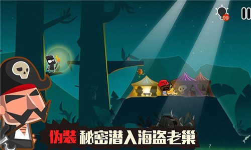 小黑的宝藏2安卓版  v1.3.0