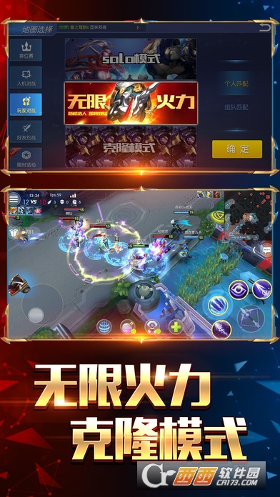 王者召唤手机版游戏 官方正式版