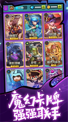 呆萌骑士最新版  v1.4.1