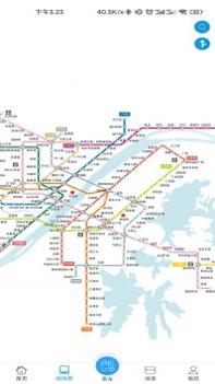 Metro新时代 v3.0.5