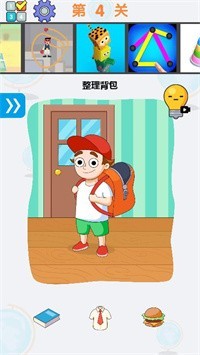 道具小达人  v1.2