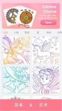 Coloraxy v3.0.5