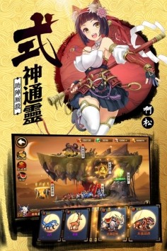 攻守兼备 v1.60.397