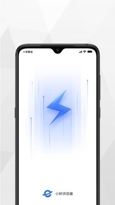 小树浏览器  v3.2.4