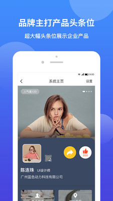 小鸽飞讯 v2.8.1