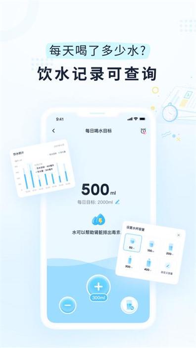 水柚轻断食 v1.0