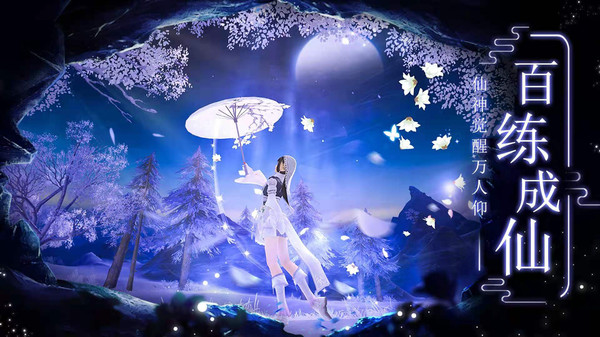 九剑云顶之弈手游官方最新版图片1