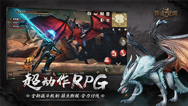 猎魂觉醒  V 1.0.514619