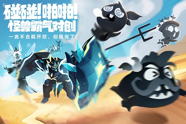 超进化物语2官网版 v1.73.2024030501