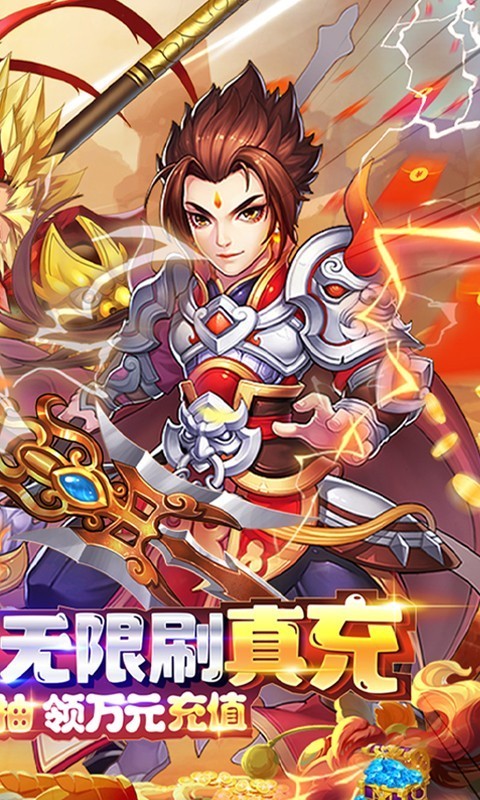 众神大陆官方正版  v1.0.0