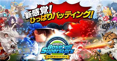 棒球超新星 2020-07-31 14:38