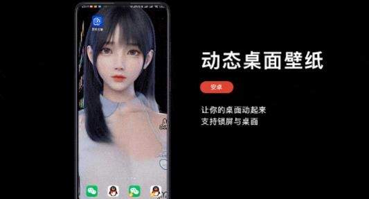 麻匪壁纸引擎库手机版 v1.0