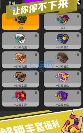 密室大逃亡 v2.11