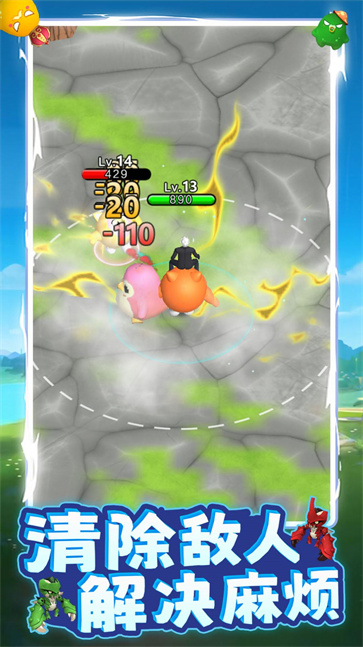 精灵训练场  v1.0.0