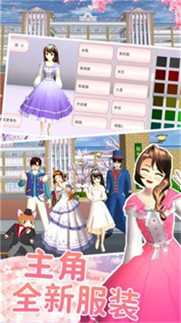 樱花高校少女约会  v1.0