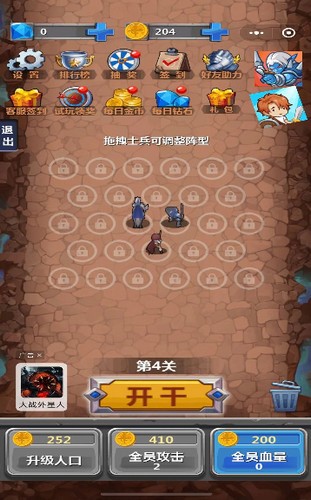 团战模拟器 2024-06-25 15:08