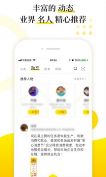 迈点 v2.0.5