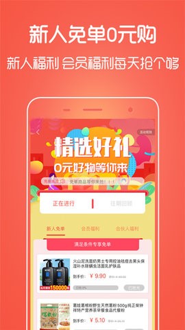 秘省 2020-01-14 11:48