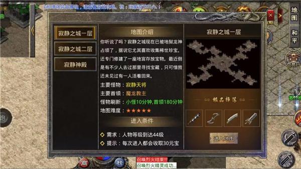 魔杖180复古战神传奇  v3.1.3