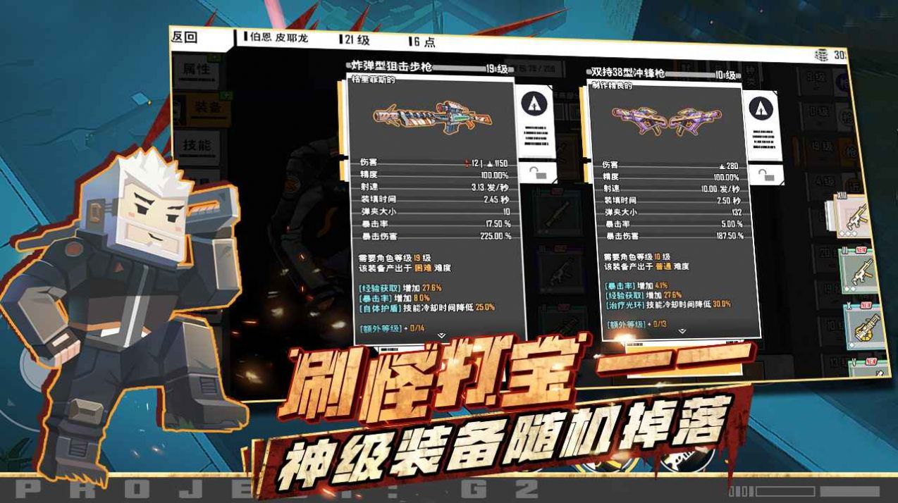 特攻纪元手游官方版  v3.2.2