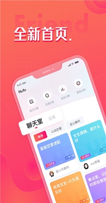 花鲨交友.jpg