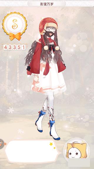 暖暖环游世界破解版无限金币钻石