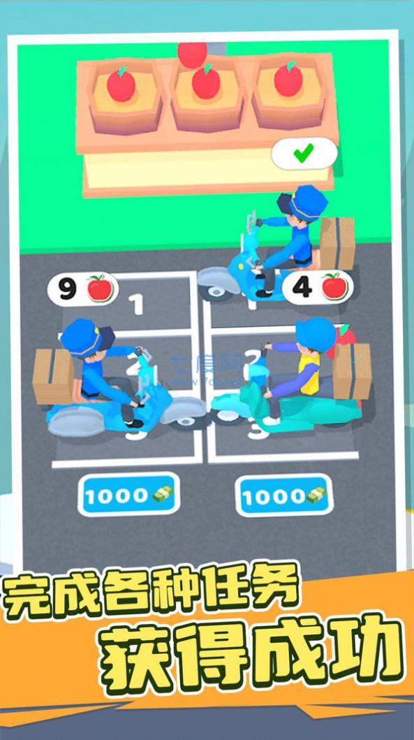 外卖骑手游戏 1.3