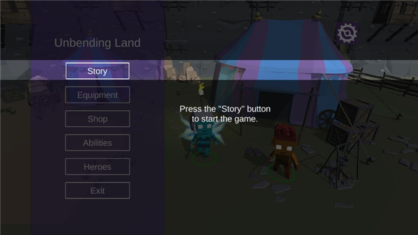 坚定大陆游戏截图0