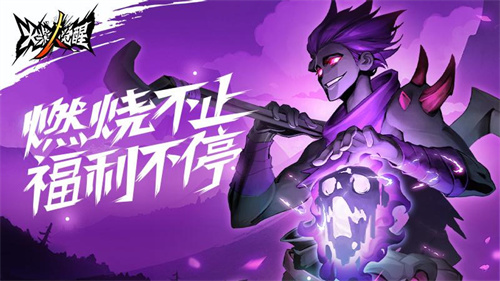 火柴人觉醒安卓版