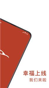 联途出行网约车  v1.9.2