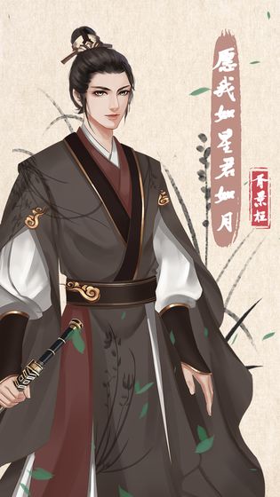 另一个人生游戏官方版  v3.5.1