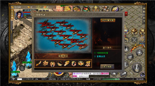 星光轩辕合击截图1