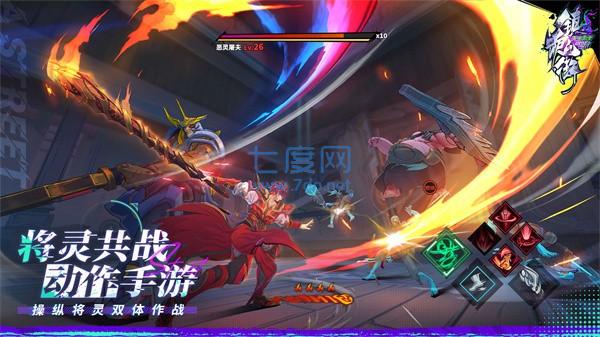 镇魂街天生为王测试版