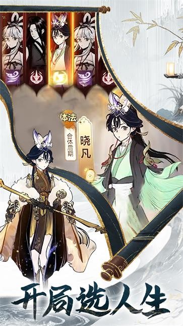 九重修仙  v1.0.78