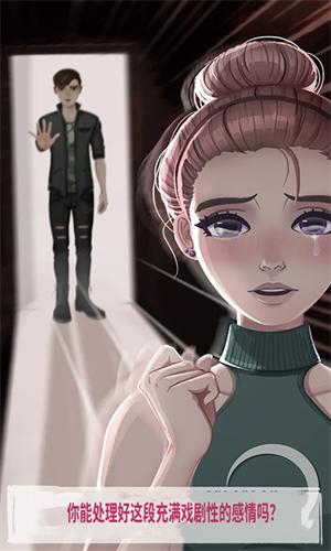 宅男的奇葩生活  v1.0