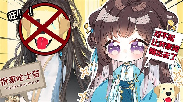 总有美男吃软饭  v1.0