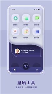 哔嘀视频编辑  v1.1
