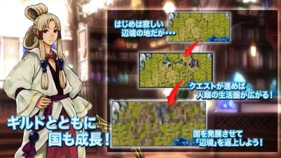 边境的公会大师