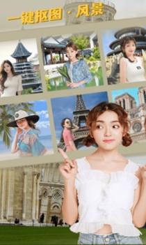 美好相册 v3.0.5