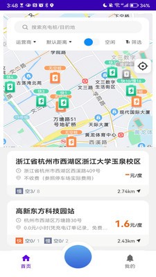 一键找桩  v1.0.6