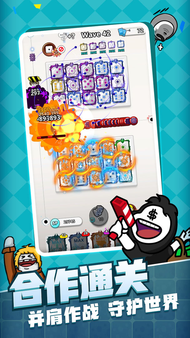 随机点数大师内购解锁版 v4.2.2