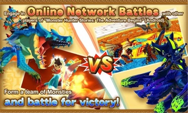 怪物猎人物语mod菜单  v1.0.4