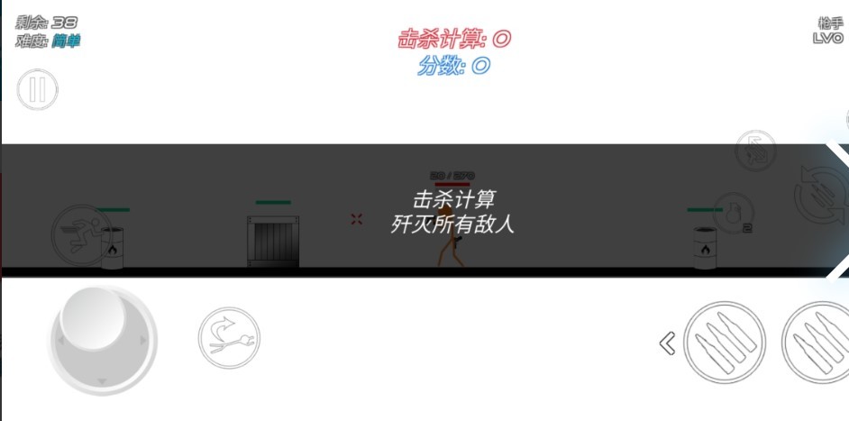 火柴人战争红色打击中文版  v10.4.2