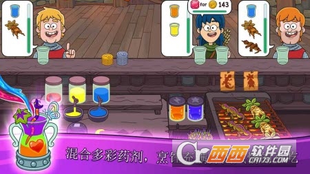 梦幻药剂手游 v5.0.2安卓版